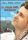 Filo Del Rasoio (Il) (1984) dvd