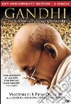 Gandhi dvd