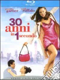 (Blu-Ray Disk) 30 Anni In 1 Secondo brd