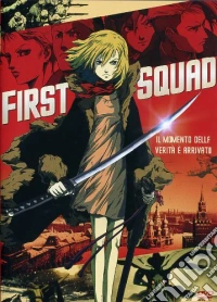 First Squad dvd