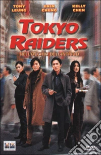 Tokyo Raiders - Nell'Occhio Dell'Intrigo dvd