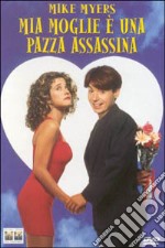 Mia Moglie E' Una Pazza Assassina dvd