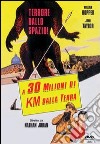 A 30 Milioni Di Km Dalla Terra dvd