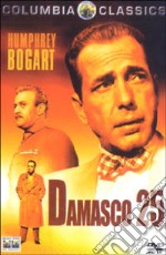 Damasco '25 dvd