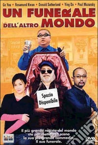 Funerale Dell'Altro Mondo (Un) dvd