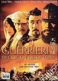 Guerrieri Del Cielo E Della Terra dvd