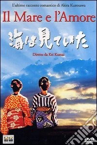 Mare E L'Amore (Il) dvd