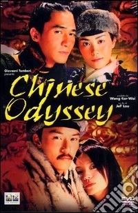 Chinese Odissey dvd