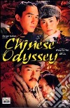 Chinese Odissey dvd