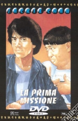 Prima Missione (La) film in dvd di Sammo Hung Kam-Bo