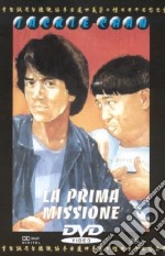 Prima Missione (La) dvd