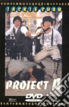 Project A dvd