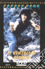 Ventaglio Bianco (Il) dvd