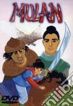 Mulan dvd