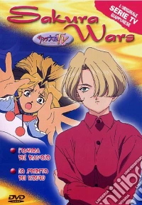Sakura Wars. Vol. 03 dvd