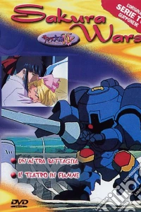 Sakura Wars #11 dvd