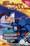 Sakura Wars #11 dvd