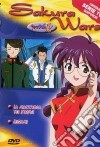 Sakura Wars #12 dvd