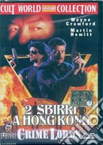 Crime Lords - 2 Sbirri A Hong Kong dvd