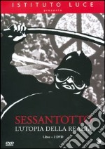 Sessantotto (2 Dvd+Libro) dvd