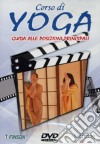 Corso Di Yoga - Guida Alle Posizioni Principali film in dvd