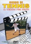 Corso Di Tennis dvd