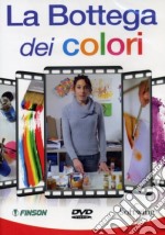 Bottega Dei Colori (La) dvd