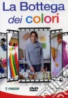 Bottega Dei Colori (La) dvd