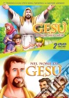 Gesu' - Un Regno Senza Confini / Nel Nome Di Gesu' (2 Dvd) dvd