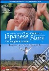 Japanese Story dvd