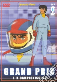 Grand Prix e il campionissimo. Vol. 01 dvd