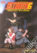 City Hunter. Special 06. Arrestate Ryo Saeba dvd