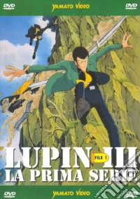 Lupin III. La prima serie. File 1 dvd