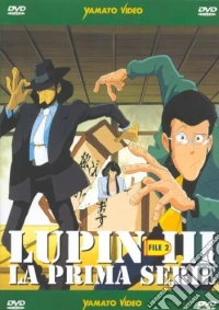 Lupin III. La prima serie. File 2 dvd