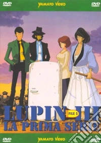 Lupin III. La prima serie. File 5 dvd