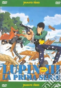 Lupin III. La prima serie. File 3 dvd