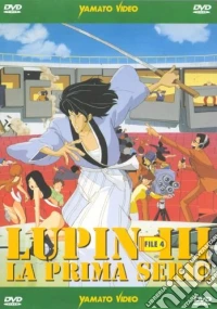 Lupin III. La prima serie. File 4 dvd
