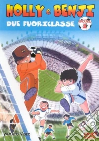 Holly e Benji, due fuoriclasse - Goal 1 dvd