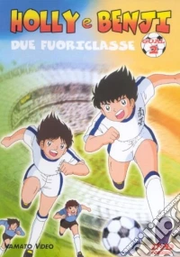 Holly e Benji, due fuoriclasse - Goal 2 dvd