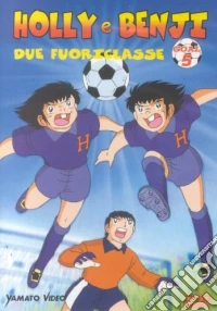Holly e Benji, due fuoriclasse - Goal 5 dvd