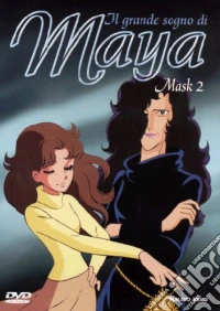 Il grande sogno di Maya. Vol. 2 dvd