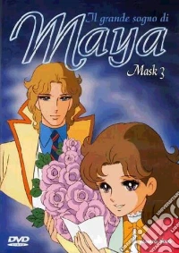 Il grande sogno di Maya. Vol. 3 dvd
