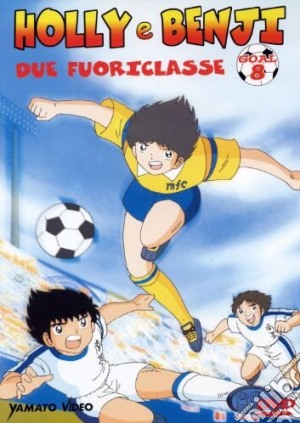 Holly e Benji, due fuoriclasse - Goal 8 film in dvd di Hiroyoshi Mitsunobu
