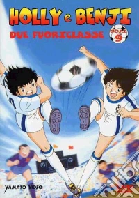 Holly e Benji, due fuoriclasse - Goal 9 dvd
