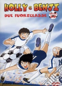Holly e Benji, due fuoriclasse - Goal 10 dvd