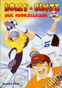 Holly e Benji, due fuoriclasse - Goal 11 dvd