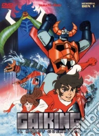 Gaiking. Il robot guerriero. Memorial Box. Vol. 01 dvd