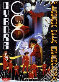 Cyborg 009. La leggenda della supergalassia dvd