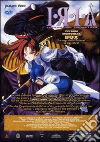 Iria Oav + Zeiram (2 Dvd) dvd