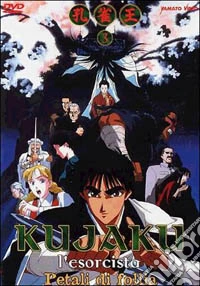 Kujaku. L'esorcista. Vol. 03 dvd